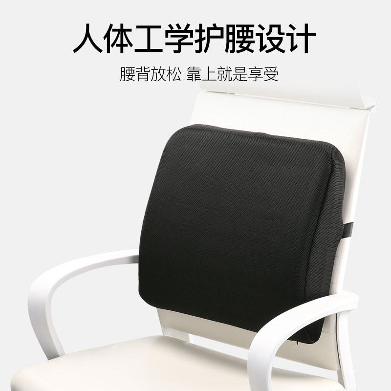 九霄天然乳胶护腰靠垫办公大靠背垫椅子沙发抱枕靠枕汽车腰枕腰靠