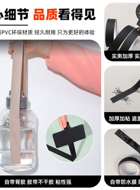 边框翻新木纹装饰自粘木板封边条地板压边美缝门框修补桌包边贴纸