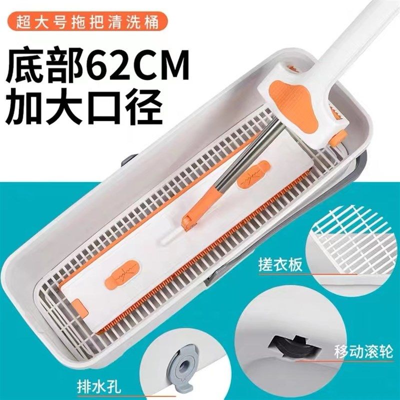70cm加大加厚拖把桶长方形拖地桶带轮可推家用水桶洗墩布桶清洁桶