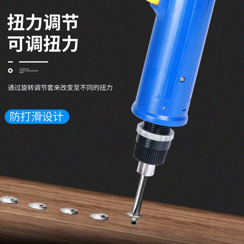 金宝8X大扭力精工电动螺丝刀JB4X电批6X电起子纯铜变压器电源开关