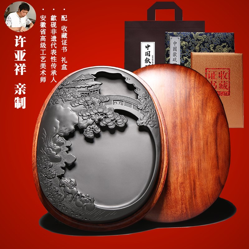 名师精品老坑砚台/大好河山/原石歙砚高档文房礼品书法绘画收藏端