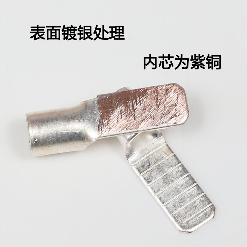 C45紫铜插片DZ47空开插针铜鼻子接线端头断路器片型焊口冷压线耳