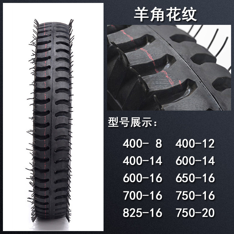 400 450 500 550 600 650 700 750-12 14 16农用车手扶拖拉机轮胎