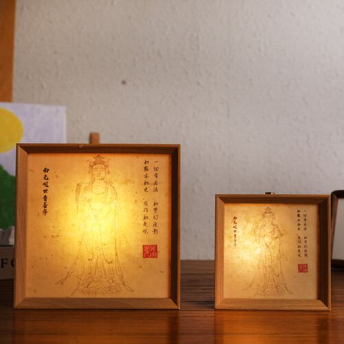书法小夜灯相框茶室卧室书房氛围灯中国风创意摆件文创定制礼物