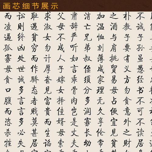 朱子家训治家格言横幅挂画 书房客厅装饰画 绢布卷轴画可装框定制