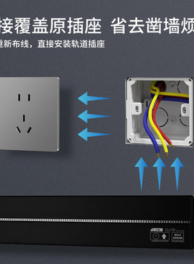 可移动轨道插座家用厨房明装轨道排插座电力导轨滑动插排电源插座