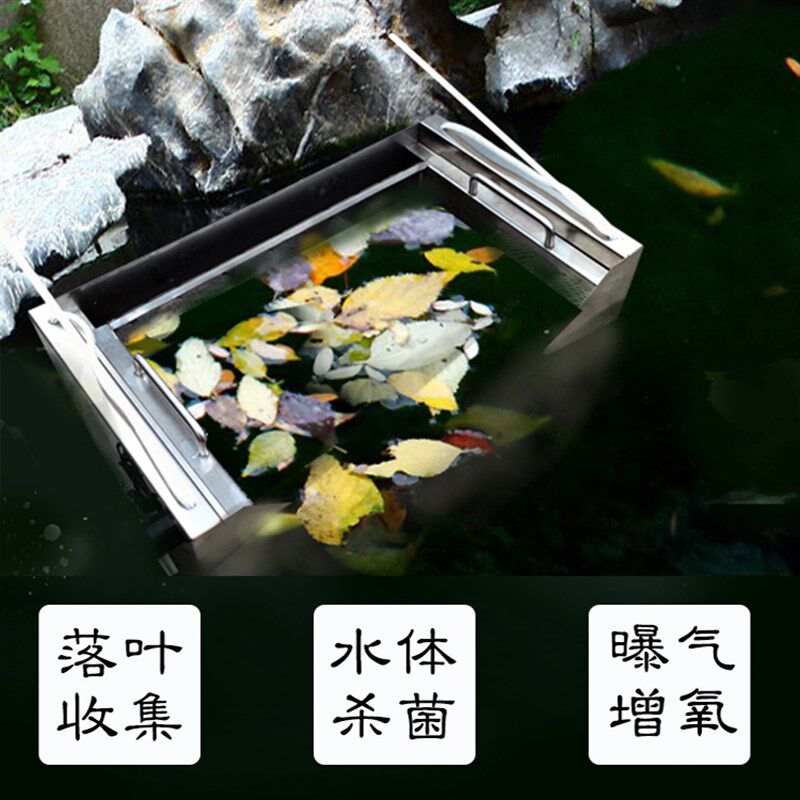 鳞管家鱼池撇渣器不锈钢面吸落叶漂浮物收集器池塘增氧杀菌过滤机