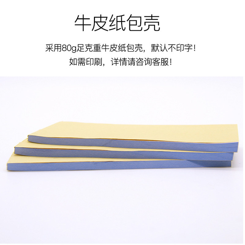 无碳复写联单表格印刷定制物流发货托运送货单收据出入库领物料单
