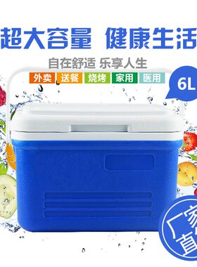 米特酷冷6L母乳牛奶保鲜箱冷藏箱车用饮料冷暖热保温箱便携式毛巾