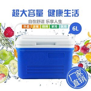 米特酷冷6L母乳牛奶保鲜箱冷藏箱车用饮料冷暖热保温箱便携式毛巾