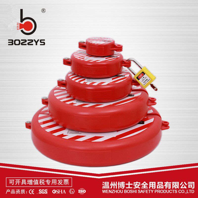 BOZZYS工业电气上锁挂牌安全挂锁断路器阀门安全锁具组合套装Z16