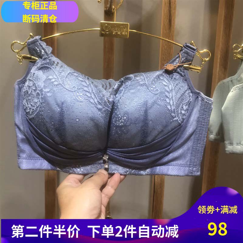 吉芝奴防走光抹胸文胸调整型聚拢四排扣内衣Y603908