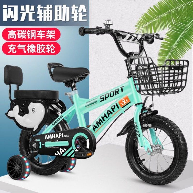 儿童自行车3岁宝宝脚踏单车2-4-6岁男孩小孩I6-7-8-9-10岁童车女