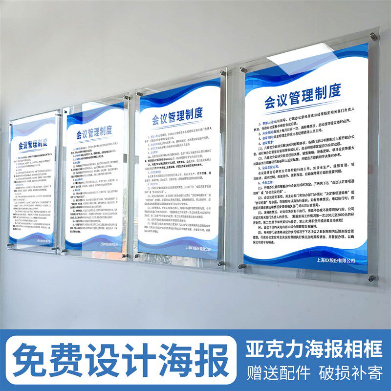 透明亚克力宣传栏海报框双层相框展示牌广L告牌展板免费设计可定