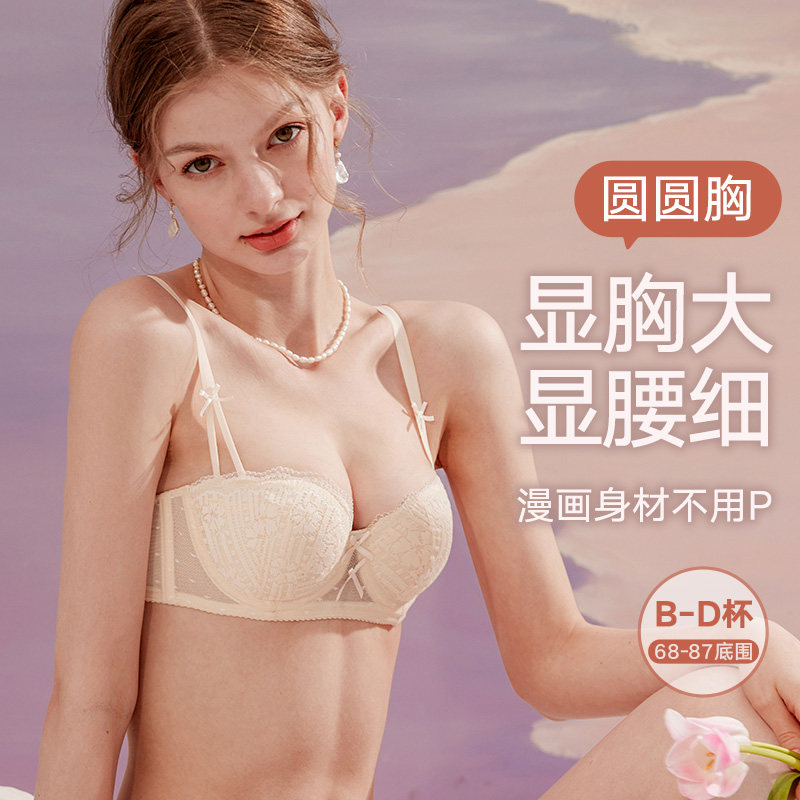 大胸聚拢内衣女夏季薄款显胸大上C托防下垂法式蕾丝半杯文胸套装
