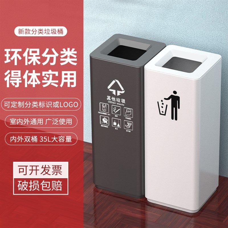 酒店商用垃圾桶商场写字楼公司电梯口专用白色分类立式Z卫生桶大