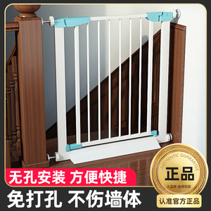 逗逗虎楼梯口护栏儿童安全栏拦门口防护栏L围栏杆宠物栅栏隔断挡