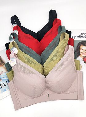 内衣女无钢圈文胸聚拢收副乳防z下垂超柔莫代柔无痕一片式四排扣