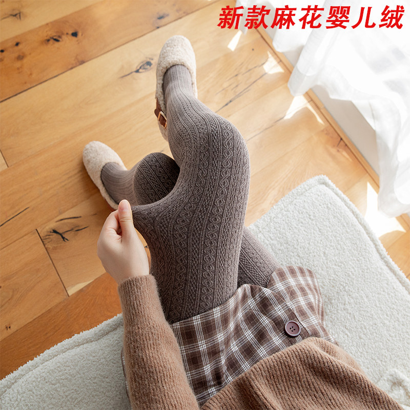 日系咖色加绒打底裤女春秋冬加厚麻花竖I条纹深灰色微压连裤打底