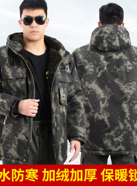 冬季劳保棉衣加绒加厚工作服男保暖中长I款连帽防水大码冷库防寒