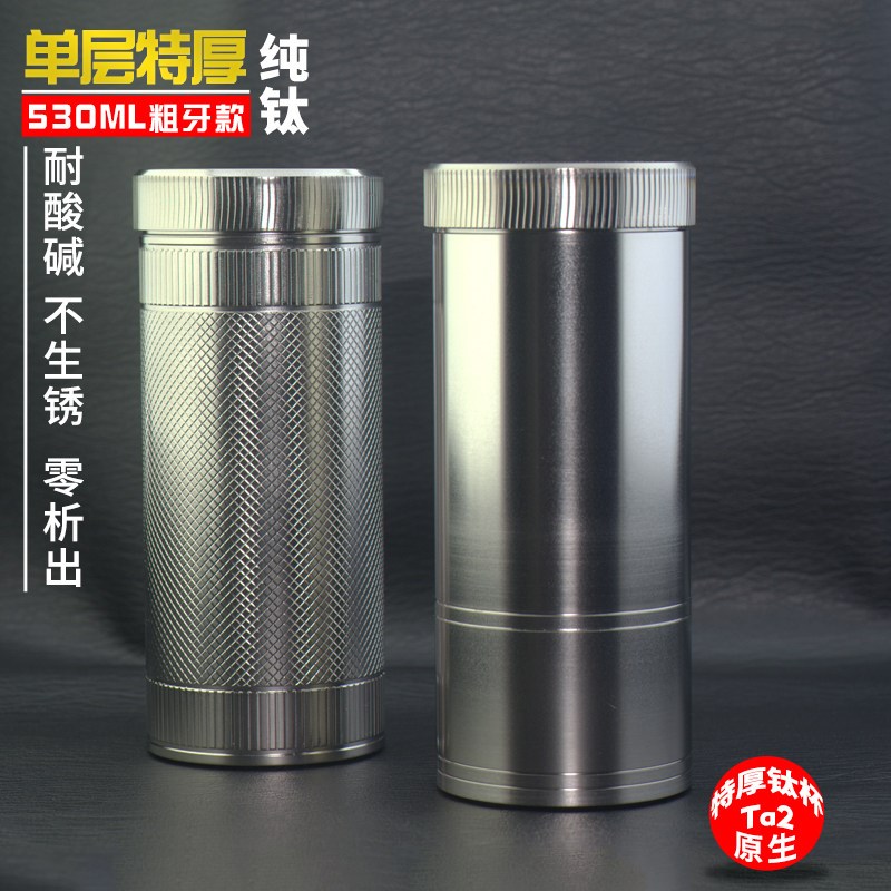 加厚纯钛水杯带盖新款高颜值x男女儿童防摔大容量夏天随身单层钛