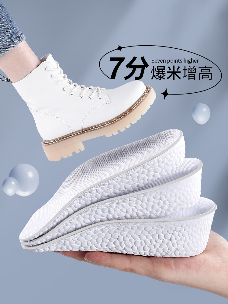 足弓支撑内增高鞋垫靴子s专用男士女不累脚隐形七分半垫后跟马丁