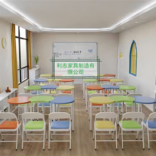 圆菱形美术d培训拼接学生彩色月牙绘画学校辅导班团体活动课桌椅