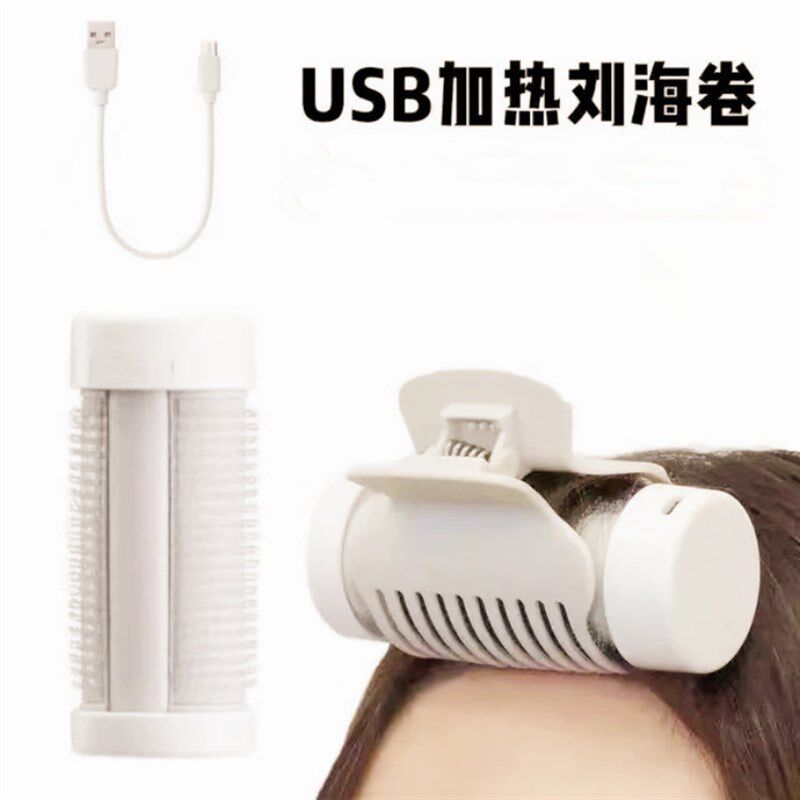 新款浏海卷发筒USB加热固定发卷可I携式空气浏海卷发尾蓬松卷