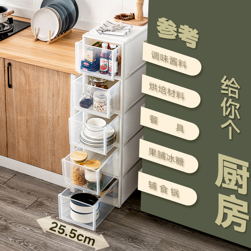 夹缝收纳柜子抽j屉式卫生间夹缝置物架缝隙储物柜厨房夹缝收纳窄