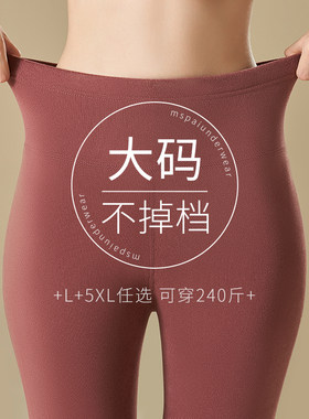 大码保暖裤女胖mm200斤加肥加大秋裤加K绒加厚德绒裤打底裤棉裤冬