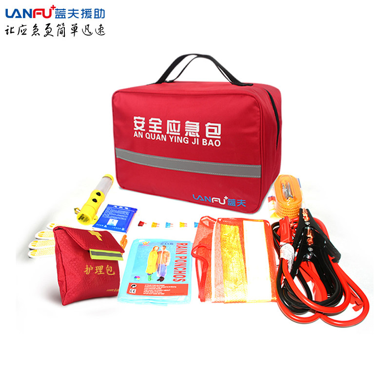 车用应急包自驾游旅行汽车救援安全急D救包车载自救包LF-12305