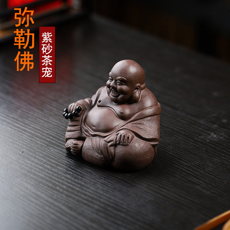 弥勒佛摆件紫砂茶宠家用可泡养茶玩手工雕塑工艺品紫砂茶具