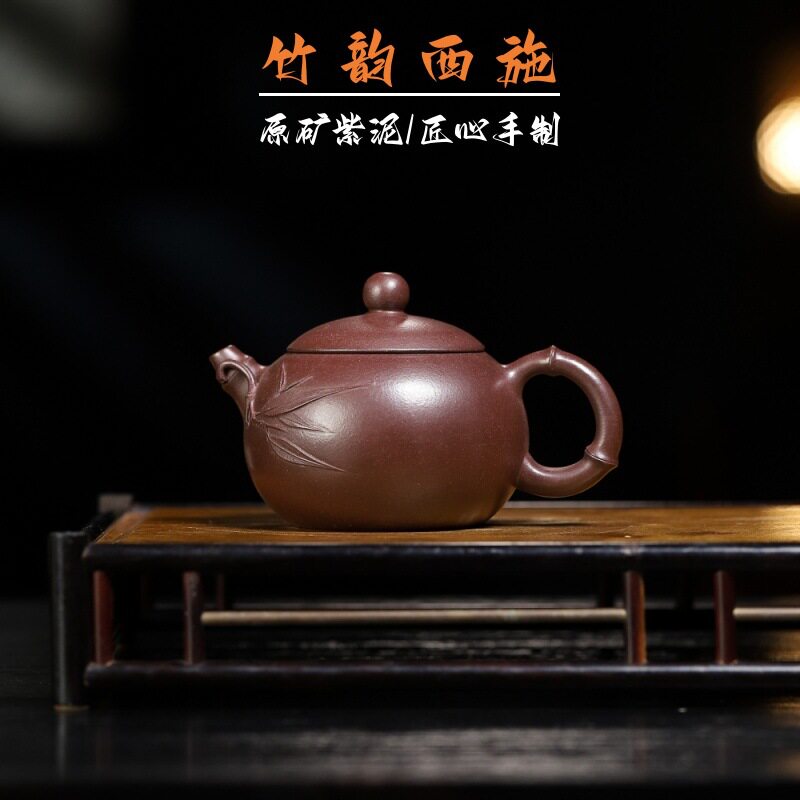 宜兴紫砂壶原矿紫泥手工竹韵西施壶家用茶壶文玩茶器中式传统茶壶