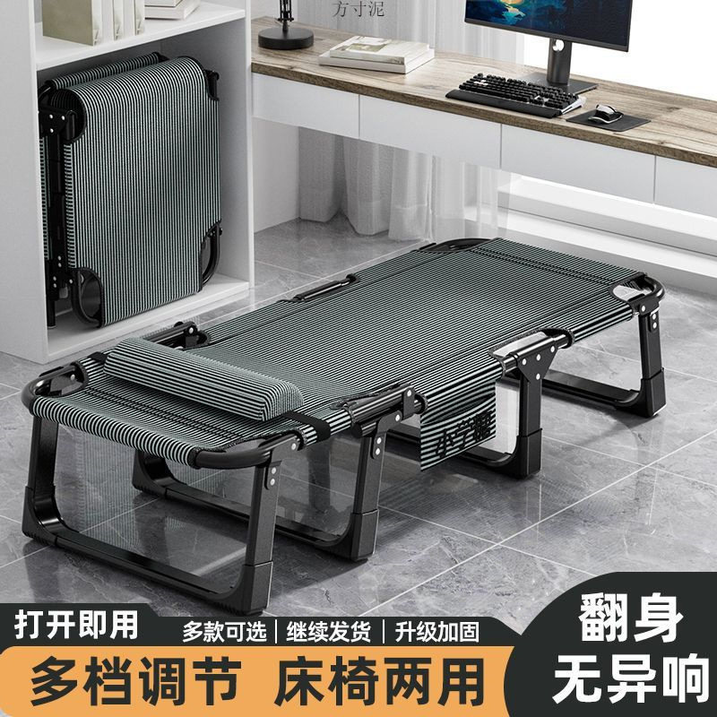 午休折叠床办公室躺椅单人床简易便携陪护家用多功能成人午睡