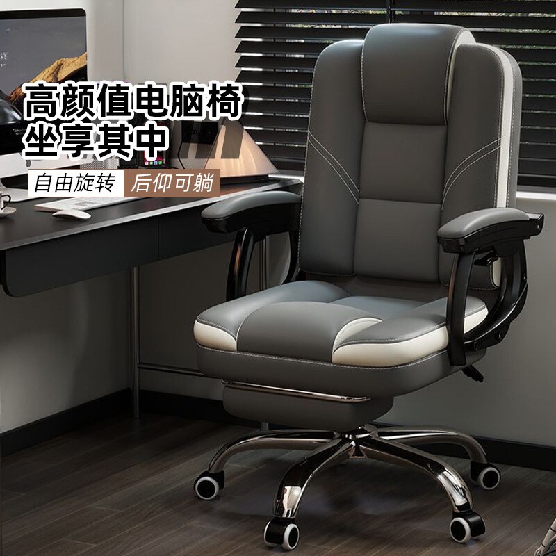 老板椅办公椅舒适久坐电脑沙发椅可躺休闲椅子办公商务座椅电脑椅