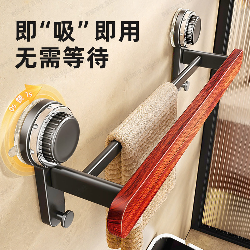 红木吸盘毛巾架卫生间免打孔双杆