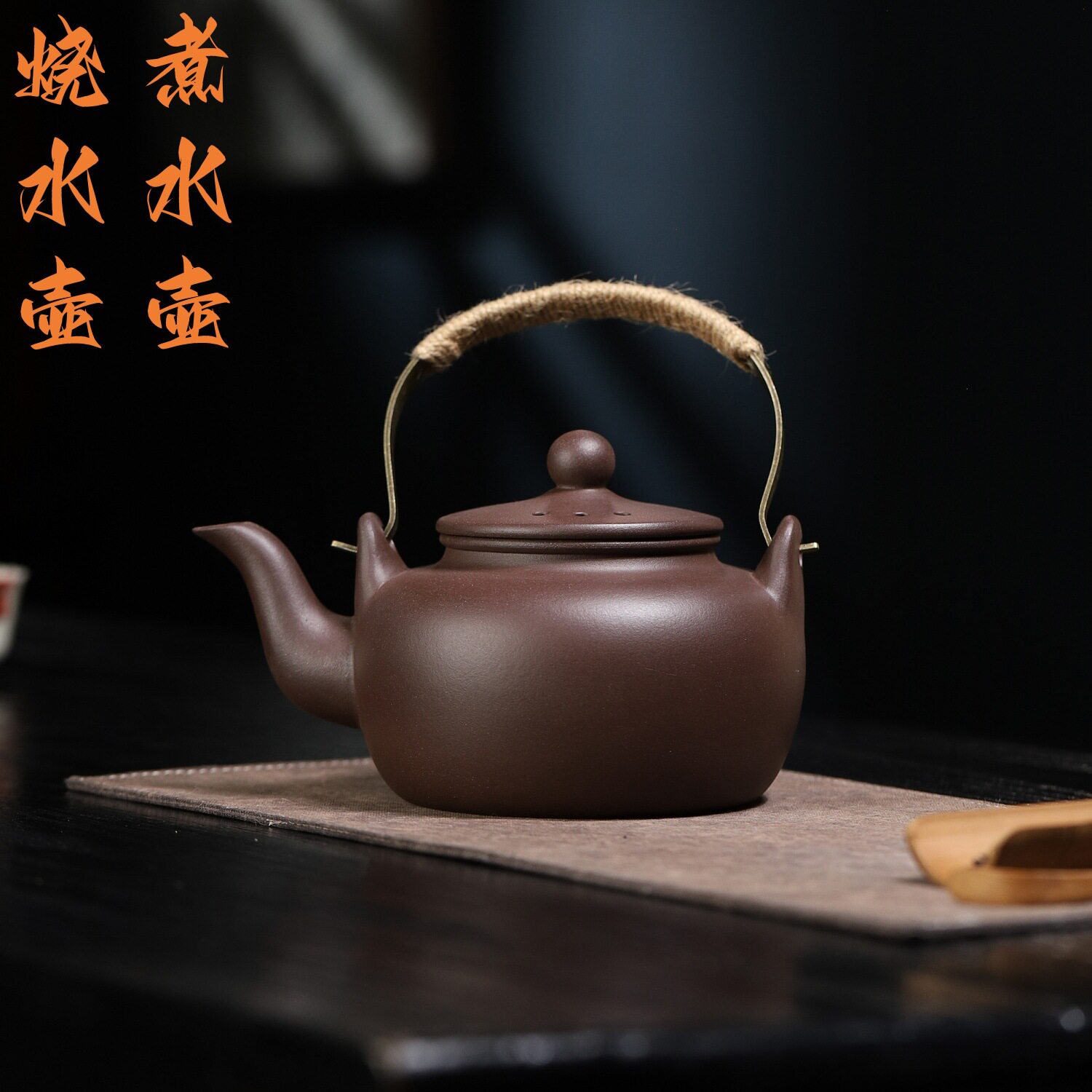 明火烧水壶原矿紫泥紫砂煮水壶燃气灶可用大容量中式家用煮茶壶
