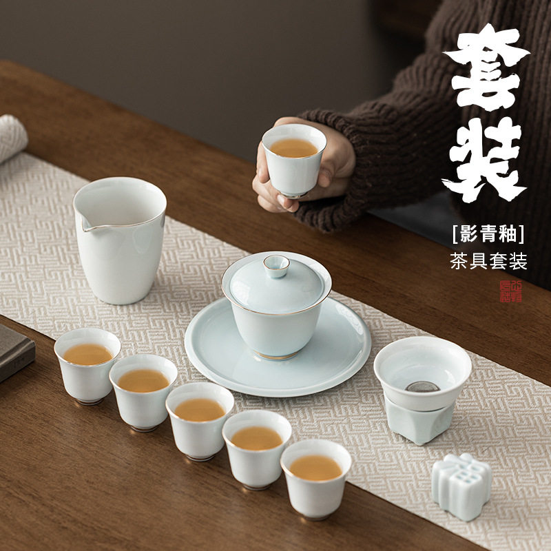 影青釉陶瓷茶具套装盖碗公杯茶杯家用整套功夫茶具商务礼品礼盒装