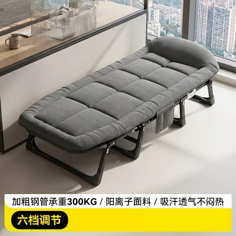 午休折叠床办公室折叠躺椅户外单人简易行军床折叠椅简易陪护床