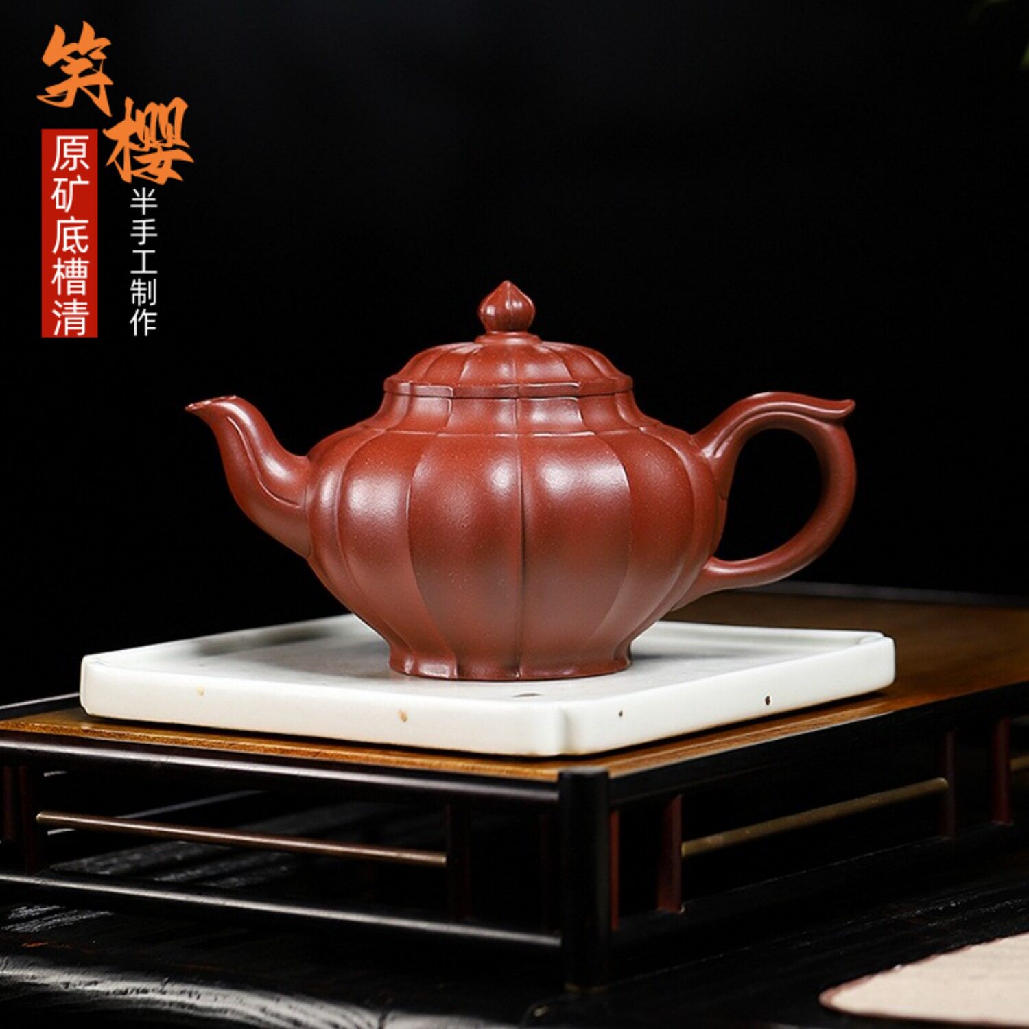 宜兴原矿紫砂半手工笑樱壶中式茶具紫砂壶家用泡茶壶半手工制作