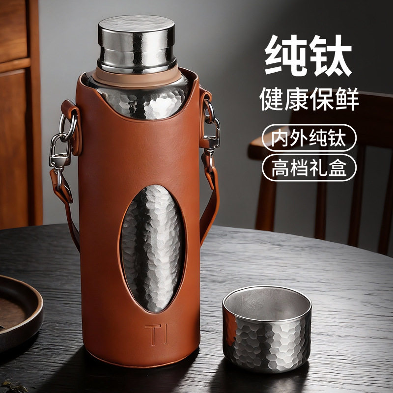 钛杯男女士茶水分离磁吸盖套杯高颜值礼品大容量纯钛保温水杯
