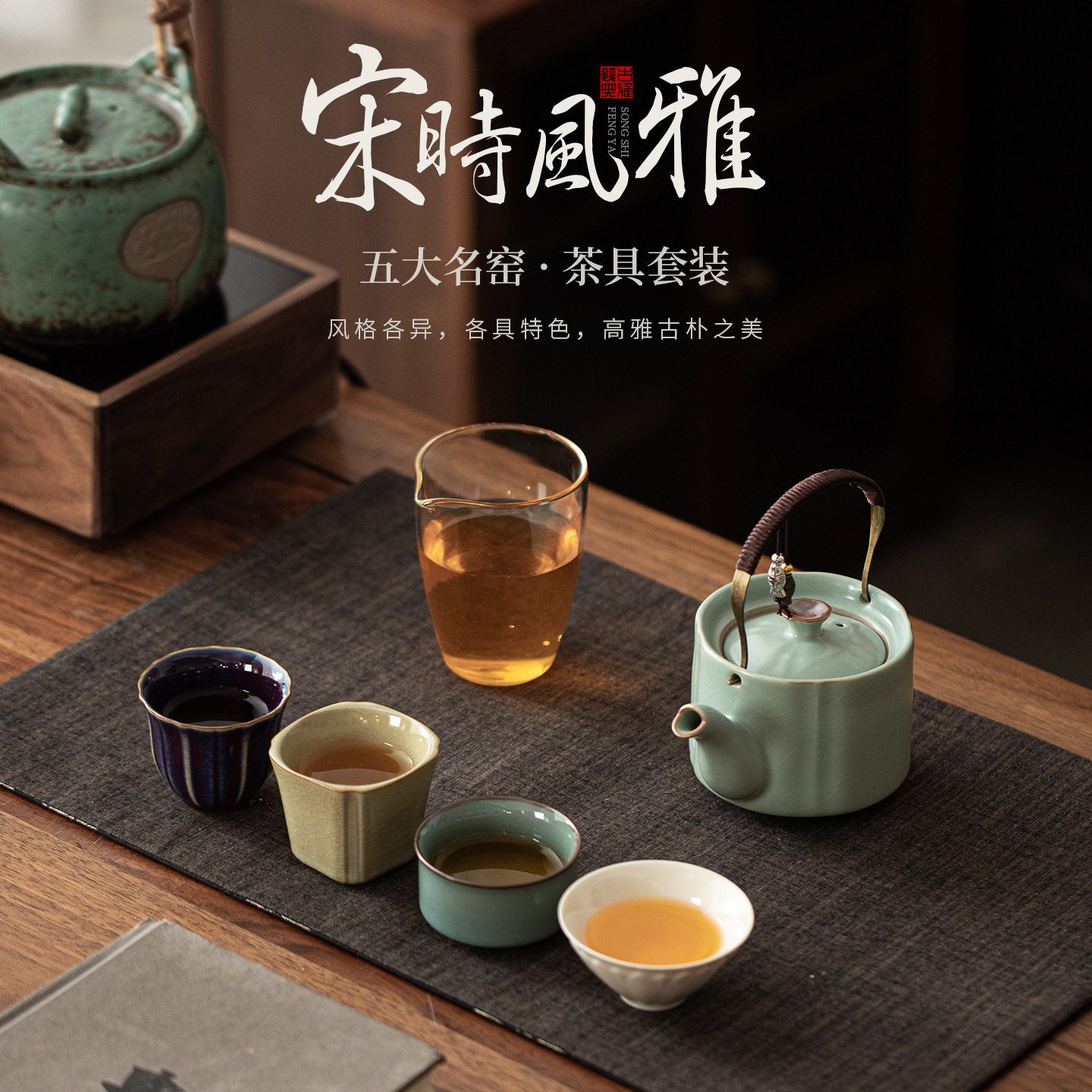 五大名窑茶具套装陶瓷茶壶茶杯家用可养功夫茶具送长辈客户伴手礼