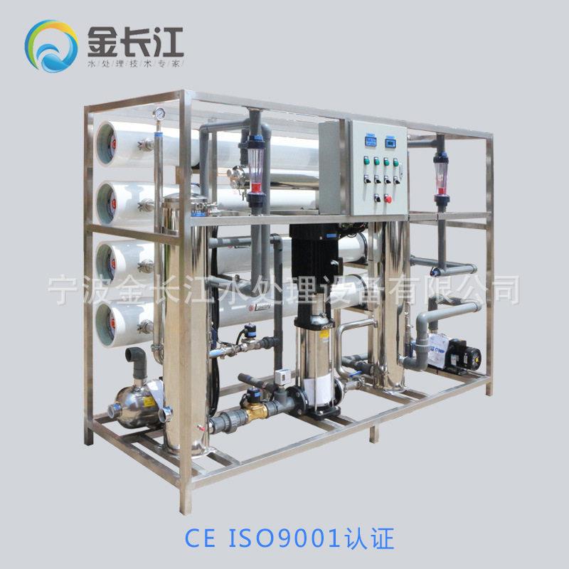 级流量净各化系统8t/水h一级r561o反渗透纯水处理设备