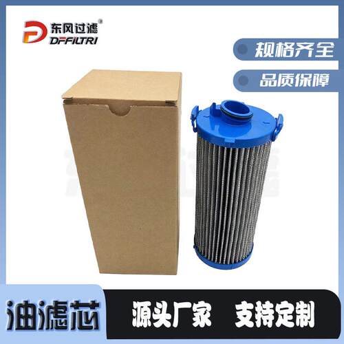 液压油滤芯变速箱压20251222滤芯P76机704工程械1设液备配件矿山