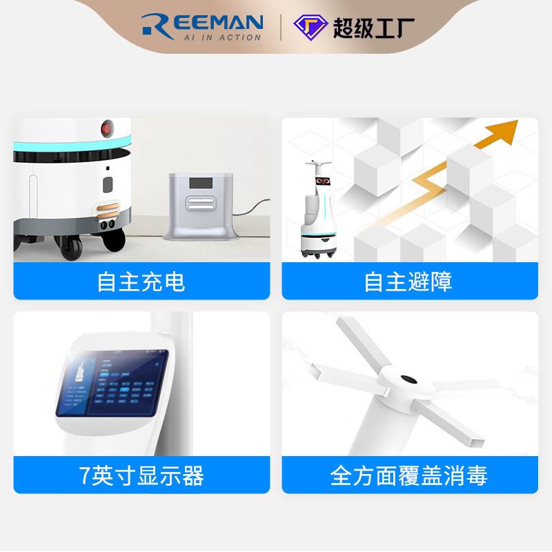 人锐曼智能底盘平WBOT11B台器机器自动驶机人驾开放SDK支持二次开
