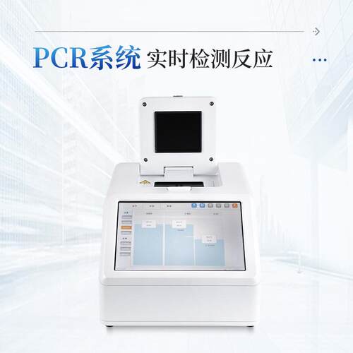 光定量P实C荧R仪核酸检测仪时荧光定量PC仪3IN-P082R孔荧光免疫检