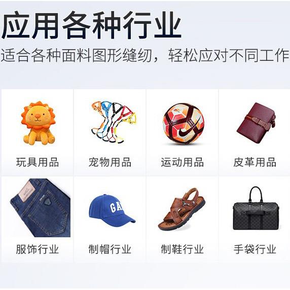 博牌4040小嘴电脑花缝样机服18箱包玩宇具自动缝花样电脑装花样机