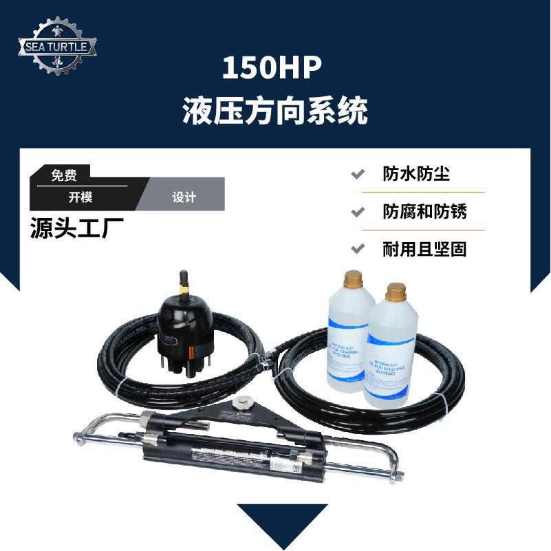J游艇液压向系统压油液泵缸套VZW装件快速接头管道方成套液压配套