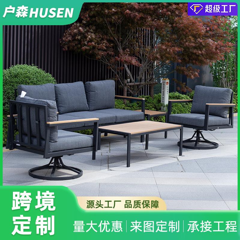 工厂定制户外沙具发组墅庭合院休别闲沙发茶几套装铝制172家旋转