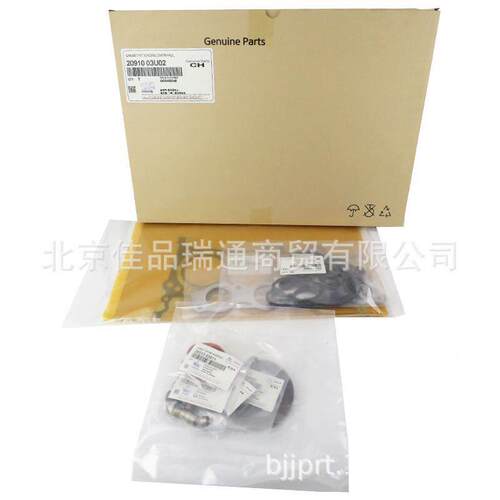 G4LC用适于现起2亚大修包22441-03090-03D00209110-02U0020910-03
